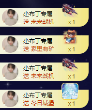 北北💋一个唱歌哒的图片
