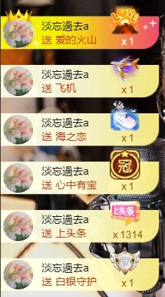 宝儿♚贺淡忘神君啦的图片