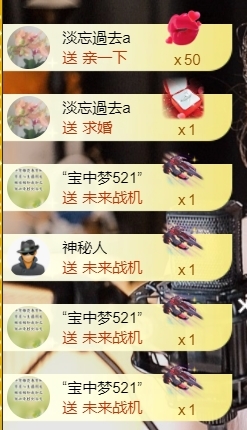 宝儿♚贺淡忘神君啦的图片