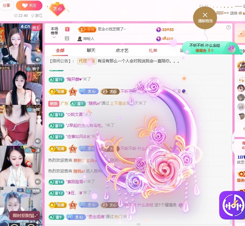 依芝の求百元榜的图片