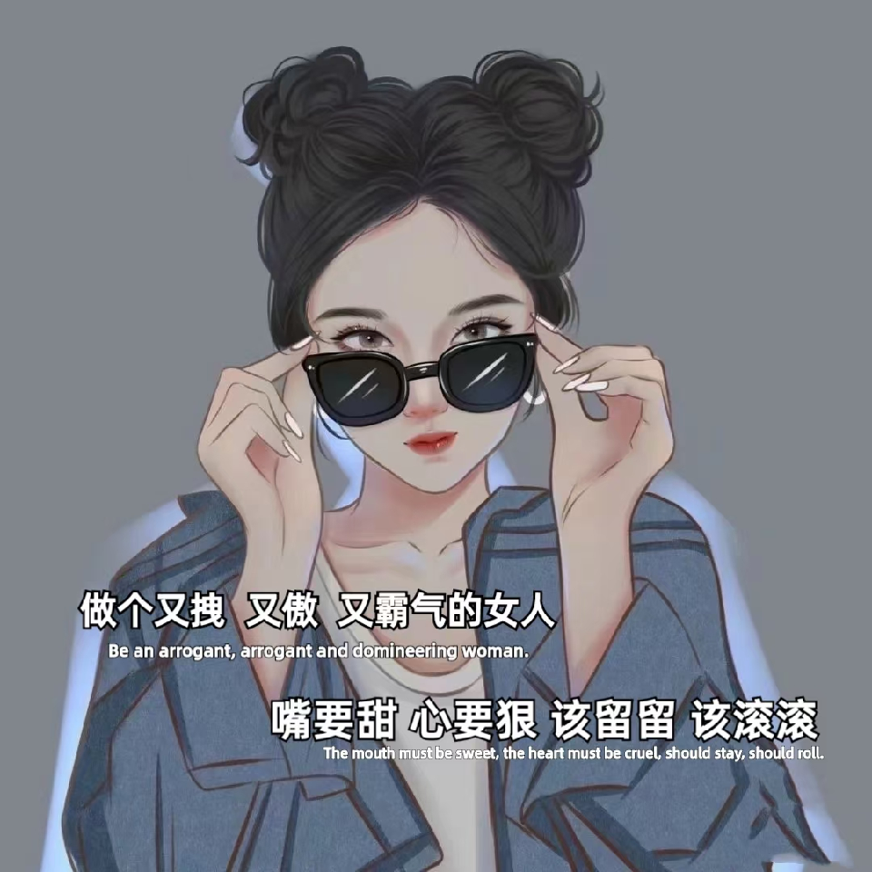 💯封心💞锁爱海报