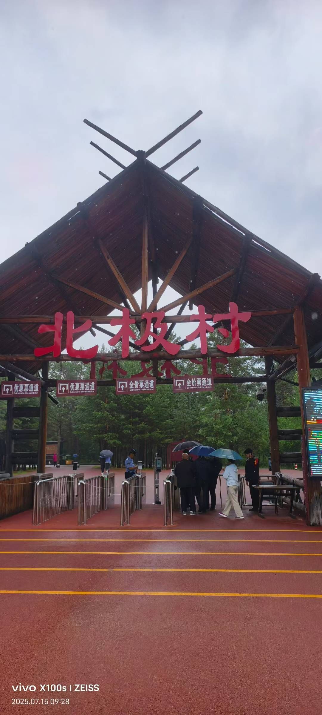妞妞骑行中国的主播照片