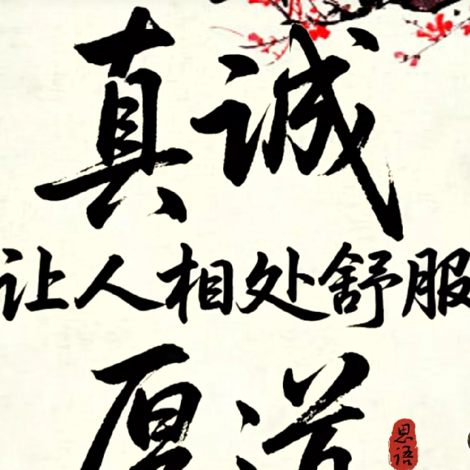 水尽浪轻ᴥᵔ海报