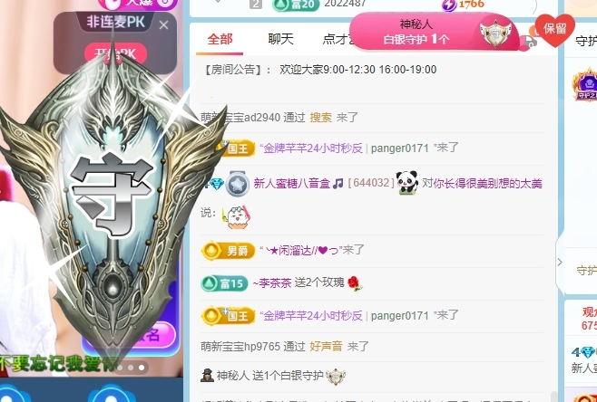 新人蜜糖八音盒🎵的图片