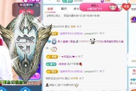新人蜜糖八音盒♬主播照片