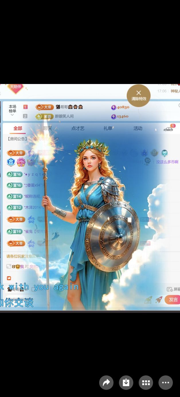 5958-酒宝儿的图片