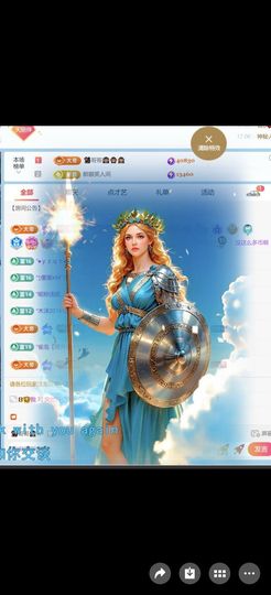 5958-酒宝儿主播照片