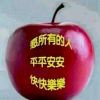 超安逸!