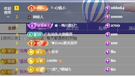 雲紫柔💕唱歌主播照片