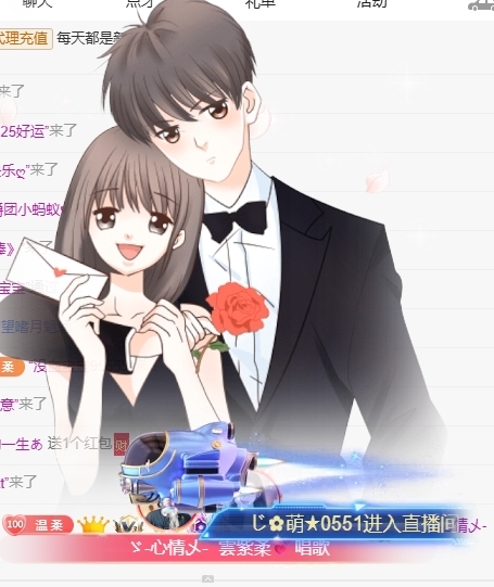 雲紫柔💕唱歌主播图片