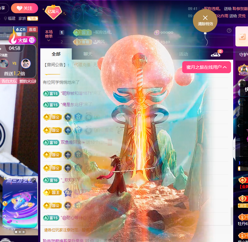 聆听~东北妞儿的图片
