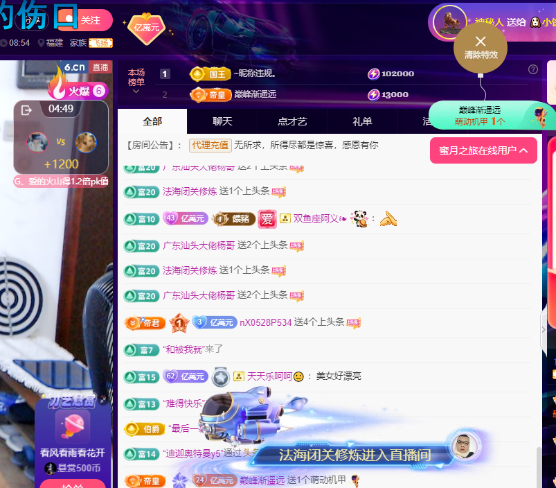 聆听~东北妞儿的图片