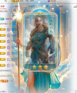 小仙女5号周年庆啦主播照片
