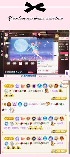 柳如烟贺春水哥帝君啦的图片