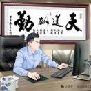 、ᥫ᭡吃枣發財ᥫ᭡的头像