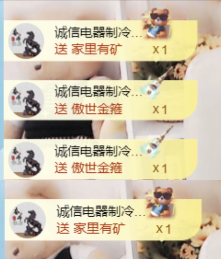 金麒麟好运连连🎤的图片