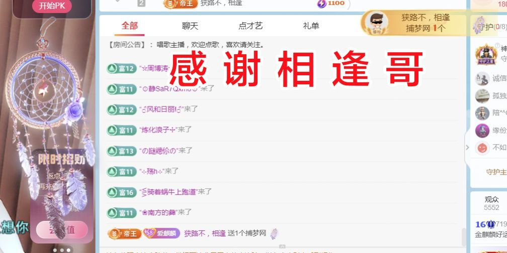 金麒麟好运连连🎤的图片
