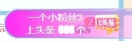 冰凌吖~主播照片