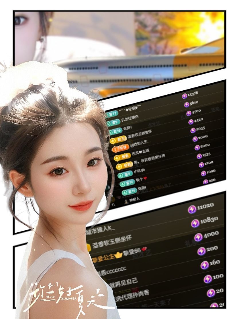 芙玥🍂主播图片