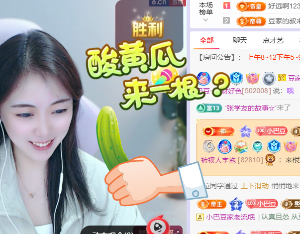 ♚~小巴豆~贪财好色的图片
