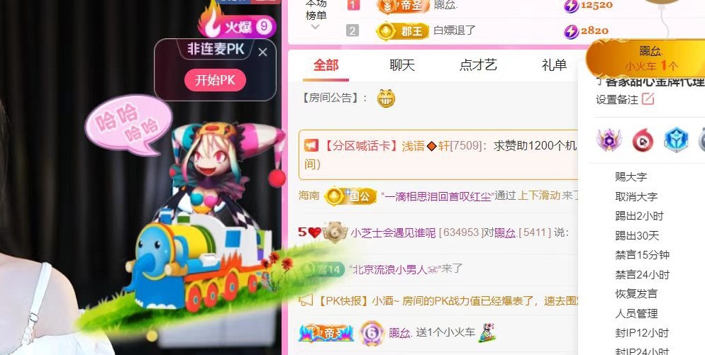 小芝士会遇见谁呢的图片