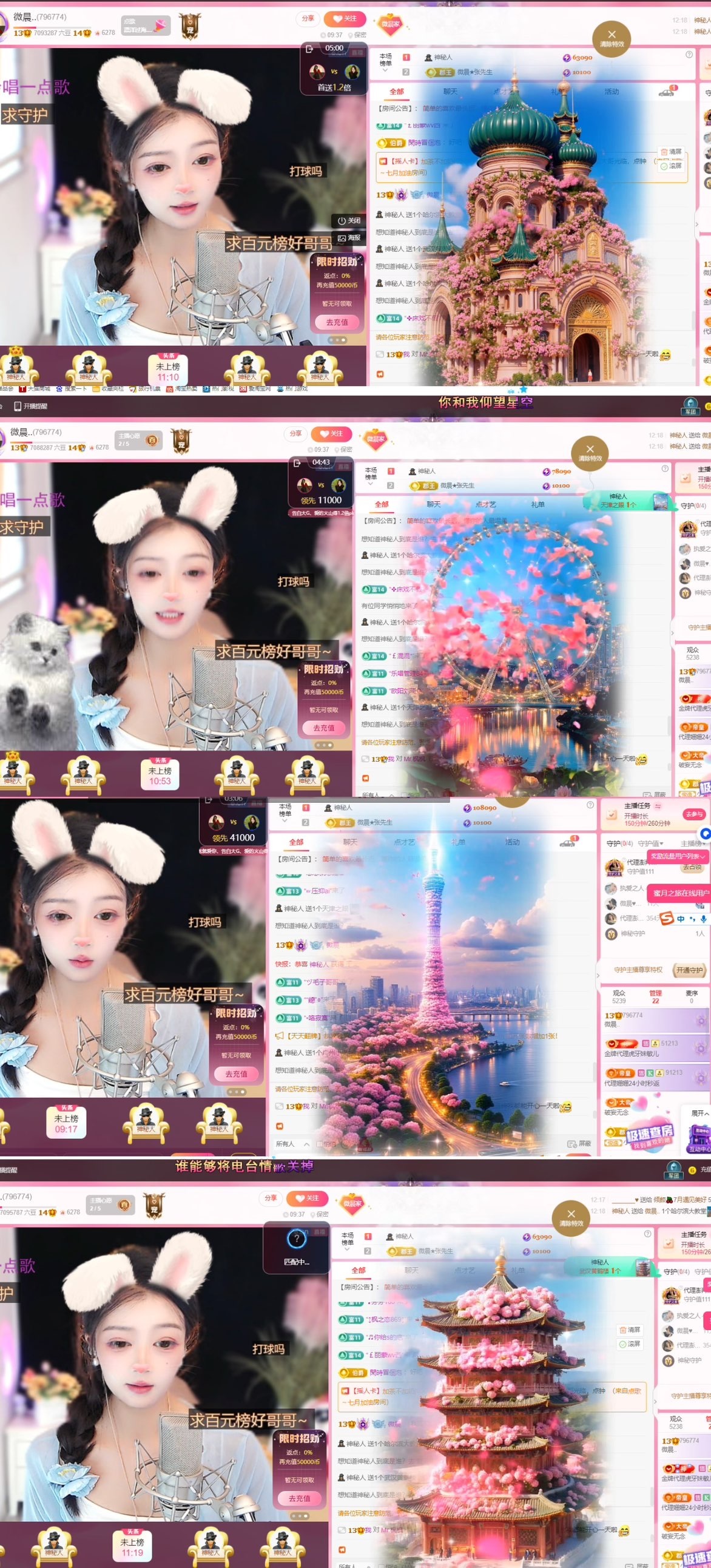 微晨..的图片