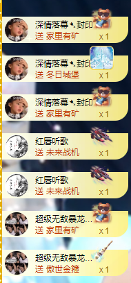 亿宝💕求赐个家长吧的主播照片