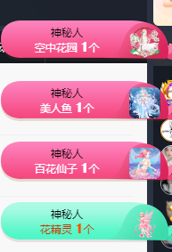 🌸诗语的图片