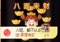 ღ锦鲤来米ꦼ多财多亿主播照片