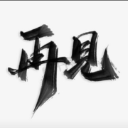 ღ吉♥祥ღ的头像