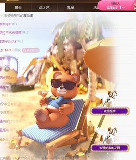 L小艺.主播照片