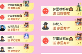 L小艺.主播照片