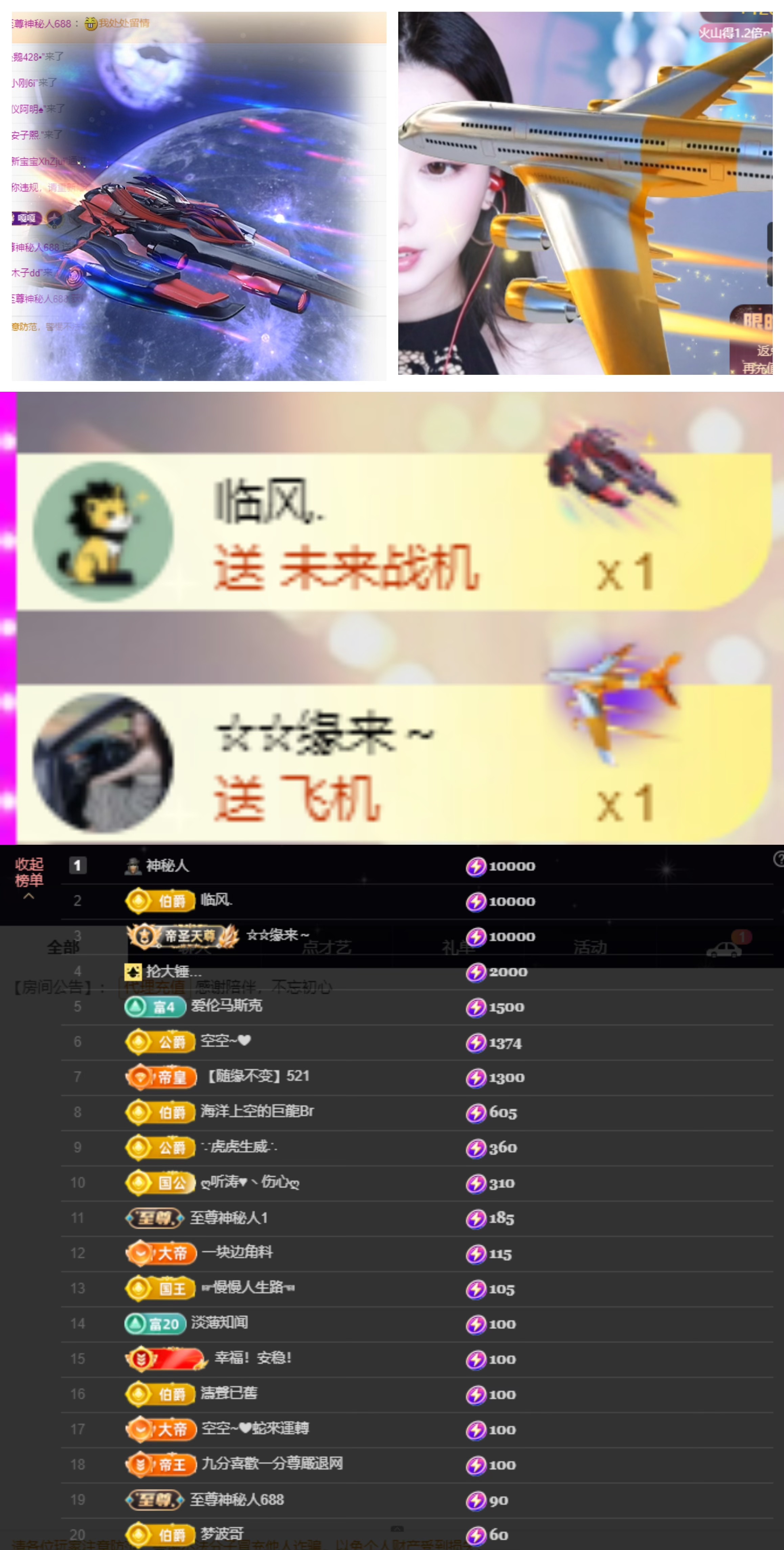 鑫儿～的主播照片