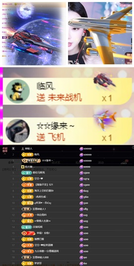鑫儿～外出不定时播主播照片