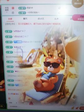 丑小鸭💞愿有一束光主播照片