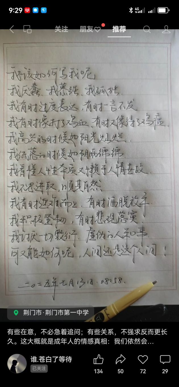 素雪小幸运的图片