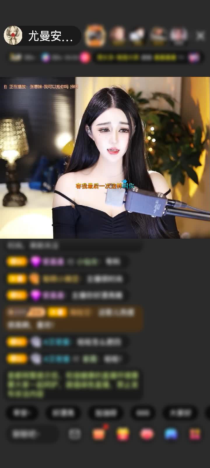感谢二毛四赠送剑指苍穹1个