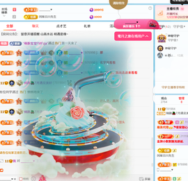 倾颜🍉夏日限定版主播照片