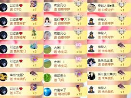 芯瑶❤️爱唱歌～主播照片