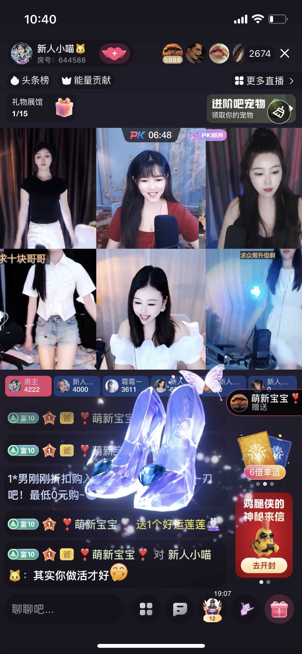 新人小喵🐱的图片