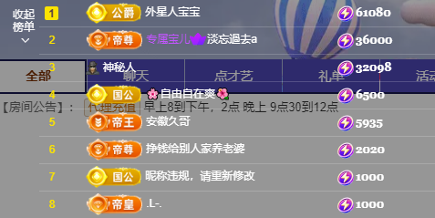 遇见美丽❤主播图片