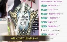 冉冉🍀好运来！主播照片