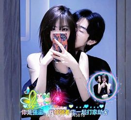 256于采凤的图片