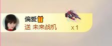 菲儿🌻加油主播图片