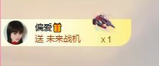 菲儿💗求陪伴主播照片