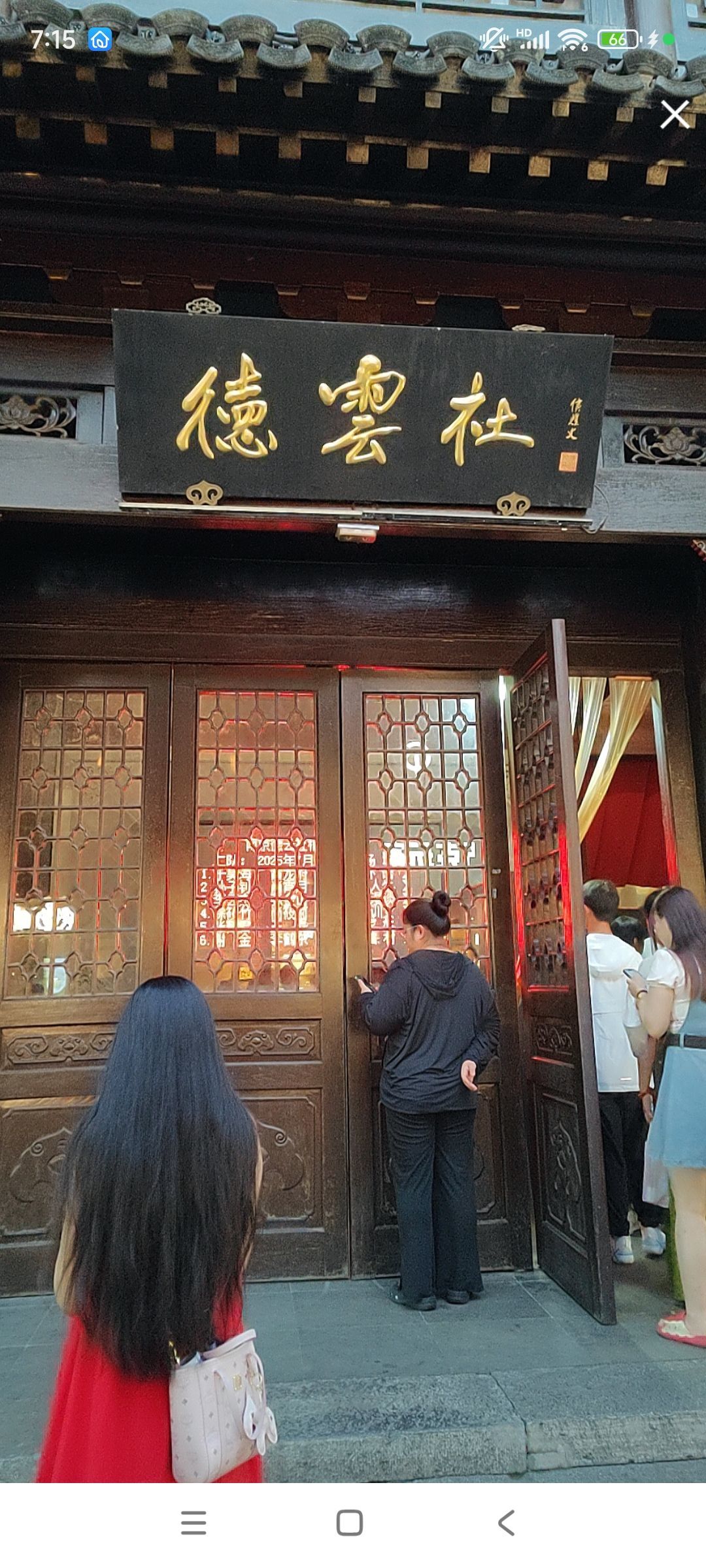 婷婷💕求过月底任务的图片