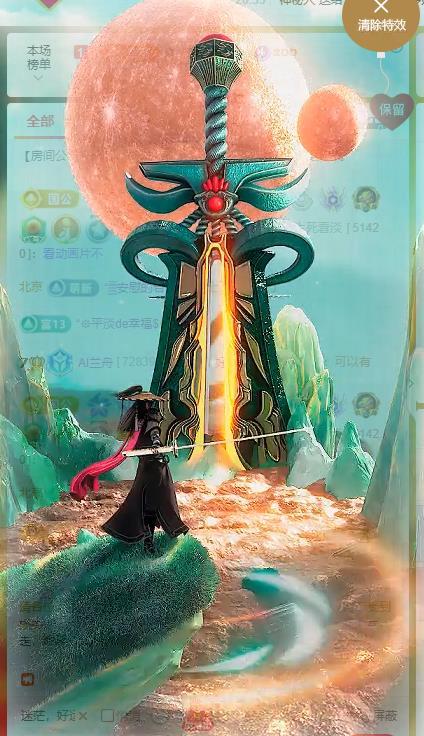 AI兰舟的图片
