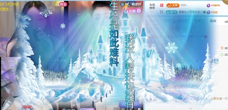 梦梦在唱歌的图片