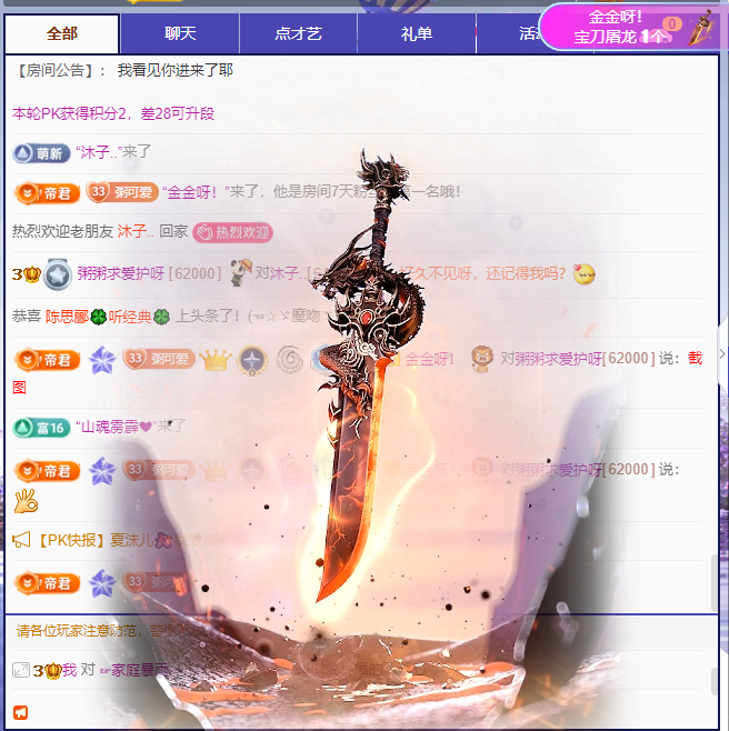粥粥求爱护呀的图片