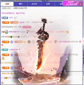 粥粥💐努力升级主播照片